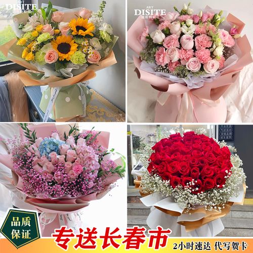 长春鲜花速递同城配送女神节向日葵玫瑰花束女友生日送花上门