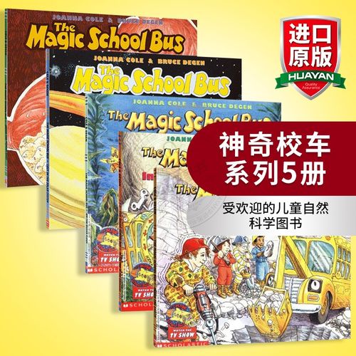 华研原版 神奇校车系列5册 英文原版绘本 the magic school bus 神奇