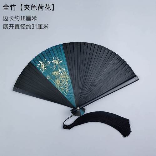 全竹折扇古风扇子中国风女古典小巧舞蹈扇黑色夹骨夏季随身折叠扇