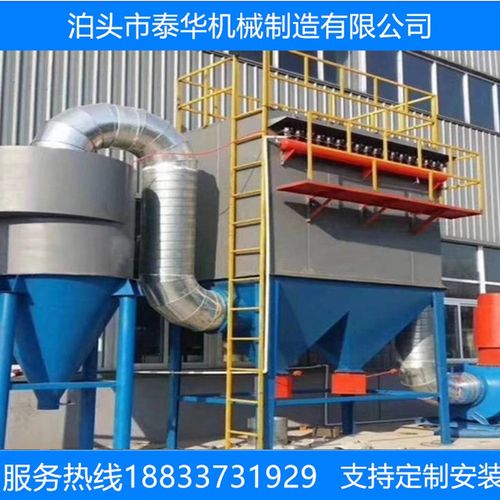 旋风除尘器沙克龙木工分离器脉冲b布袋除尘器工业粉尘收集环保设