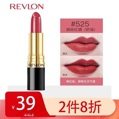 【品牌授权】露华浓revlon口红丽彩保湿滋润唇膏女士哑光黑管口红女