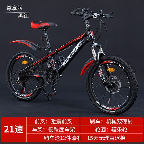 dahon大行品质山地自行车越野变速单车双减震超轻便22寸20赛车学