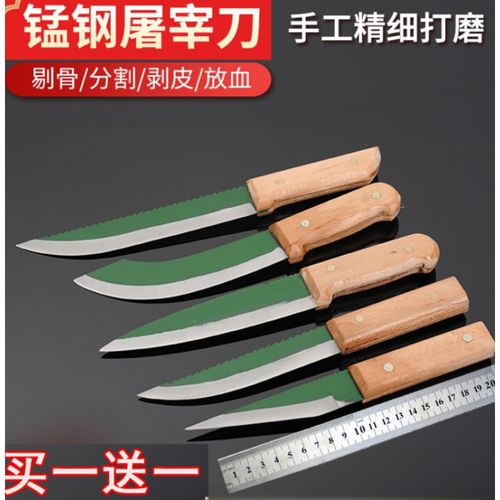 锋钢锯条分割刀剥皮刀尖刀杀猪专用刀肉联厂锰钢宰牛羊刀