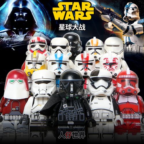 品高星球大战暴风兵白兵积木人仔 死亡部队克隆兵 星战小人偶玩具
