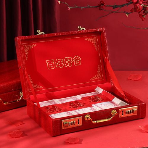 领跃腾信   礼金箱彩礼盒 彩礼箱结婚彩礼箱婚庆定亲订婚红色钱箱聘礼