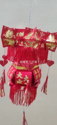 幼儿园纯手工灯笼制作中秋节红包手工灯笼环保创意手工灯笼定制