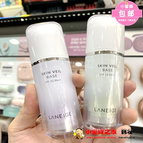 韩国兰芝新款隔离霜laneige紫隔绿隔遮瑕防辐射保湿妆前乳30ml
