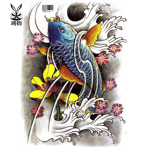 鸿钧 满背后背纹身贴防水男女大图鲤鱼赵云九龙拉棺仿真刺青花臂贴