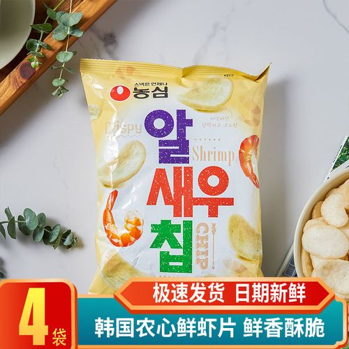 进口零食韩国农心鲜虾片进口膨化食品韩剧休闲零食薯片68g袋装