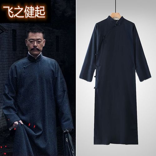 飞之健起宽松大码棉麻民国长衫男旗袍长袍马褂觉醒年代复古服装相声