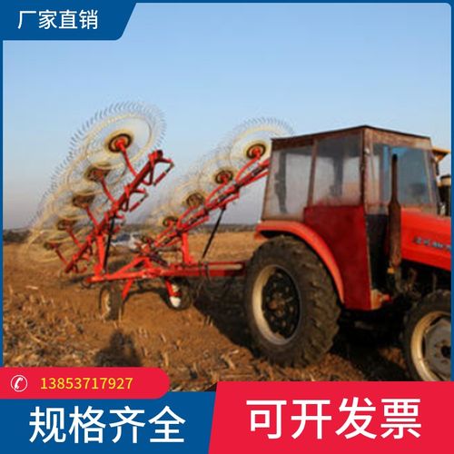 四轮车带牧草收割后指盘搂草机 秸秆盘式搂草机 牵引圆盘式搂草机