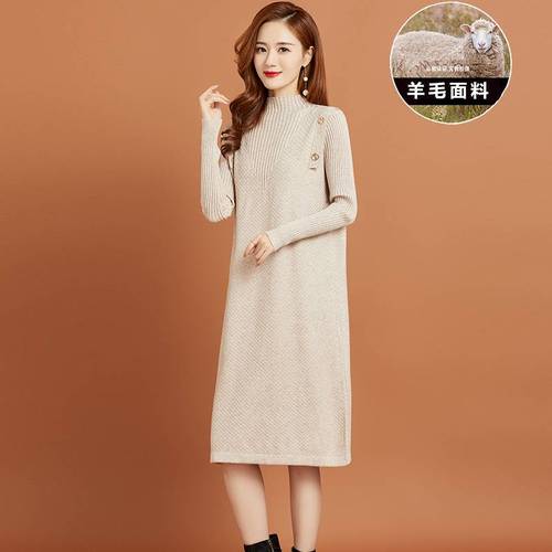 打底羊绒厚毛衣裙女中长款秋冬2021新款内搭配大衣羊毛针织连衣裙