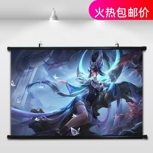 王者荣耀朔望之晖女娲挂画防水海报墙纸奶茶店贴画