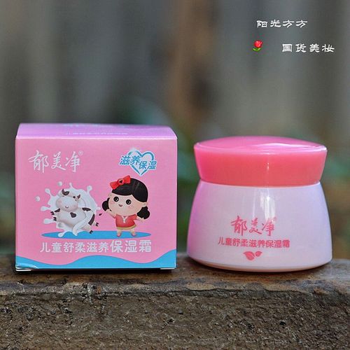 10袋装  郁美净儿童霜25g 10袋宝宝婴儿面霜温和滋润老牌国货包邮