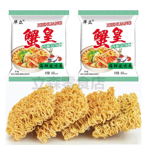 华众方便面蟹皇面海鲜风味干脆干吃面 60g*25 袋包邮休闲办公零食