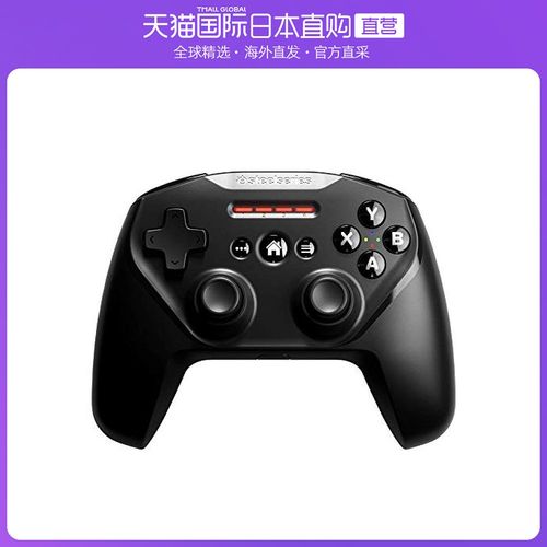 日本直邮steelseries无线游戏手柄控制器nimbus  mfi认证