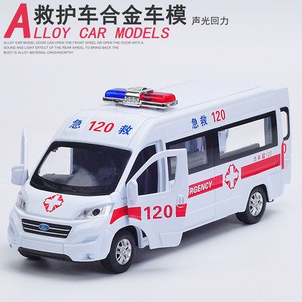 嘉业120救护车合金车模 1:32声光回力儿童男孩玩具医院急救车模型