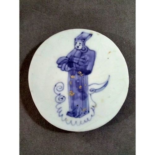 【祖传】c342明代青花古瓷片高士图标本老瓷片人物完整古董古玩收
