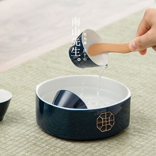 南山先生 霁蓝描金茶洗大号陶瓷水盂茶道配件建水创意干泡水洗杯