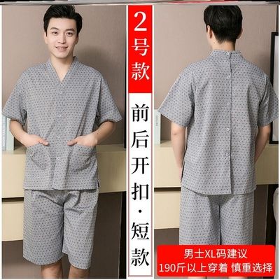 高端汗蒸服女款纯棉前后背开扣理疗服按摩服情侣款艾灸服男士针灸