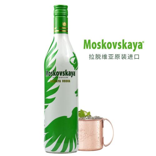 苏联绿牌伏特加700ml苏绿伏特加苏连绿原装进口洋酒moskovskaya