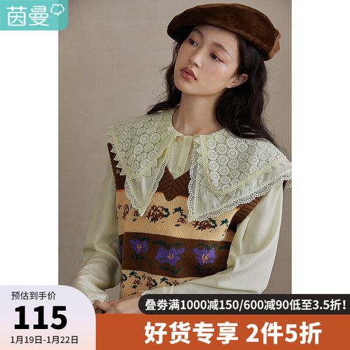 茵曼系列2021秋冬新款女装v领设计复古宽松显瘦好搭背心马甲套头毛衣