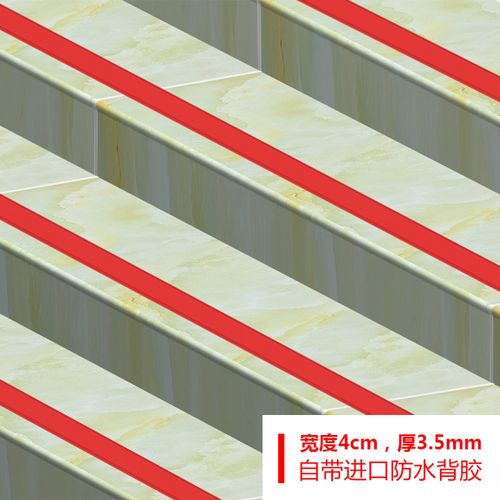 踏步防滑楼梯台阶自粘pvc防水防滑室外斜坡地板w压边收边胶条