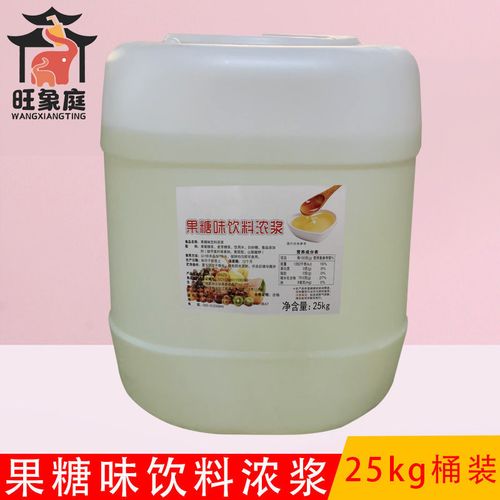 信誉商贸特醇果糖味饮料浓浆 调味f60果葡糖浆甜品奶茶店25kg桶装