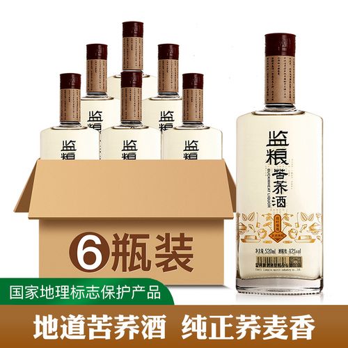 监粮 苦荞酒监利粮酒国产白酒湖北粮食酒42度简美520ml礼盒
