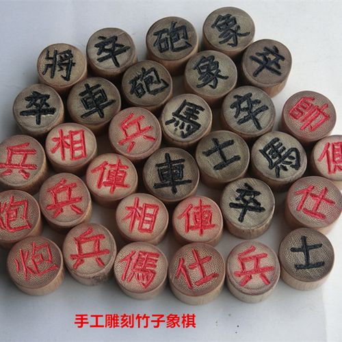 手工雕刻竹子象棋创意个性特色满鱼子纹已变红变黑送人送领导朋友