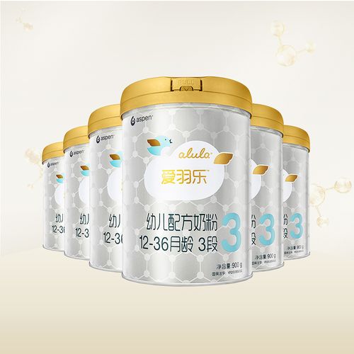 alula爱羽乐新西兰原装进口3段奶粉 900g婴幼儿配方牛奶粉*6罐opo