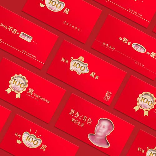 抖音同款2022虎年红包袋开窗镂空个性创意过年压岁钱袋利是封