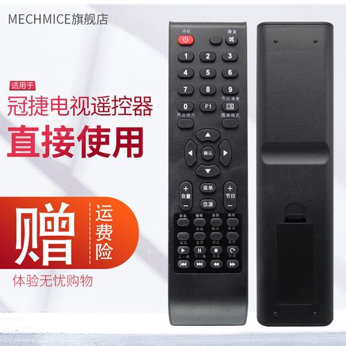 适用于aoc冠捷电视机遥控器lc42s05k lc37s05p le32a1020/80四排