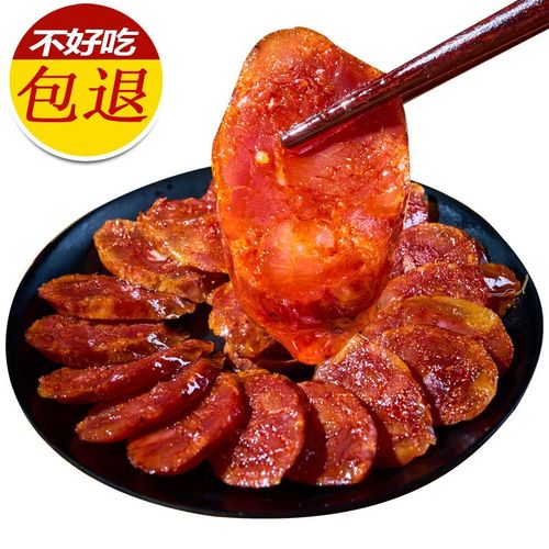 趣转悠麻辣香肠四川烟熏腊肠农家自制川味香肠腊肠正宗广味香肠