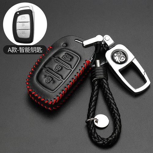 定制专用北京现代领动钥匙套菲斯塔名图瑞纳悦动悦纳真皮车钥匙包壳扣