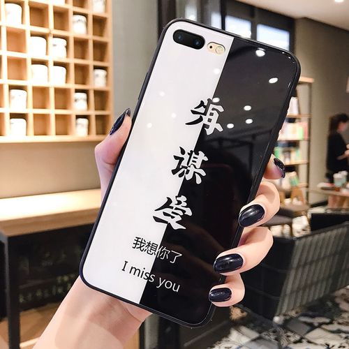 先谋生再谋爱苹果8plus手机壳女玻璃iphone7简约文字sp硅胶防摔ip