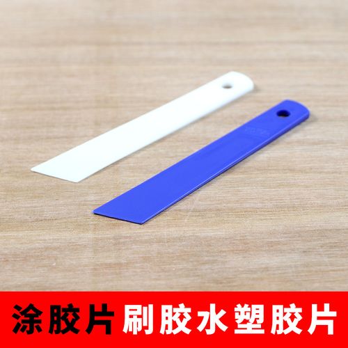 涂胶片吉他乐器制作维修涂胶片刷胶水工具民谣电木吉他制作工具