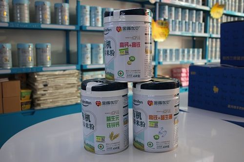 正品金盾优贝 高钙高铁 益生菌 益生元铁锌钙
