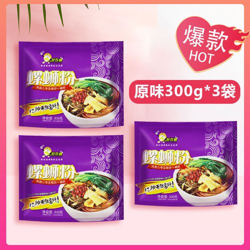 好欢螺螺蛳粉广西柳州正宗300g螺狮粉整箱螺丝粉【4月29日发完】