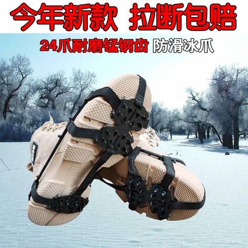户外冰爪防滑鞋套雪地简易雪乡登山冰上攀冰钓鱼徒步冰抓装备雪套