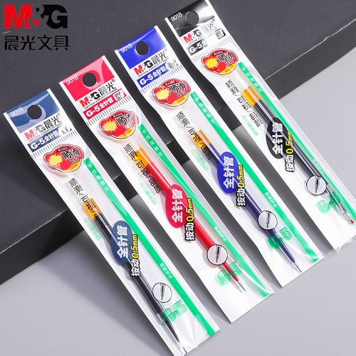 5mm按动笔芯g5黑色全针管速干签字笔芯水笔芯按动笔k35替芯小学生用0.