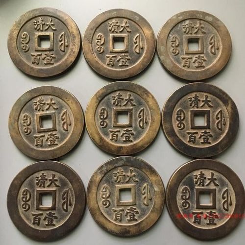 古钱币母钱铜币收藏正品咸丰通宝宝福大清壹百方孔铜钱保真包老