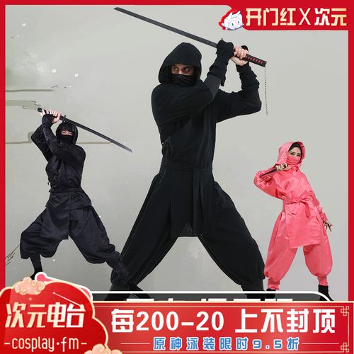 万圣节 日本忍者服装 cos服男武士通用成人武术黑衣夜行服表演服