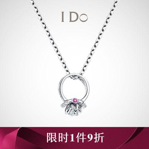 【门店同款】i do mini系列 18k金钻石项链坠女锁骨链官方正品ido