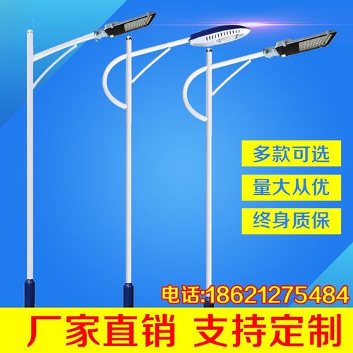 米路新道超高/户外小区//路灯路灯防水灯亮/农村杆灯杆