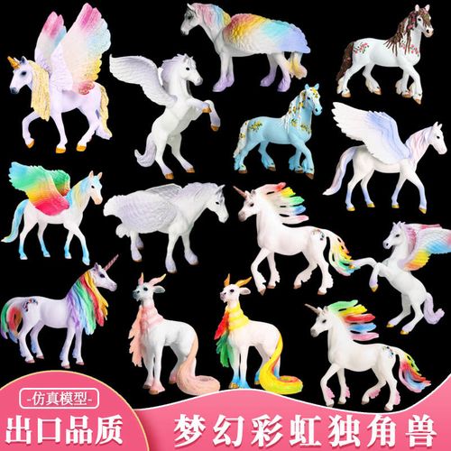西方神话传说独角兽飞马仿真动物模型欧洲神话精灵天马塑胶玩具