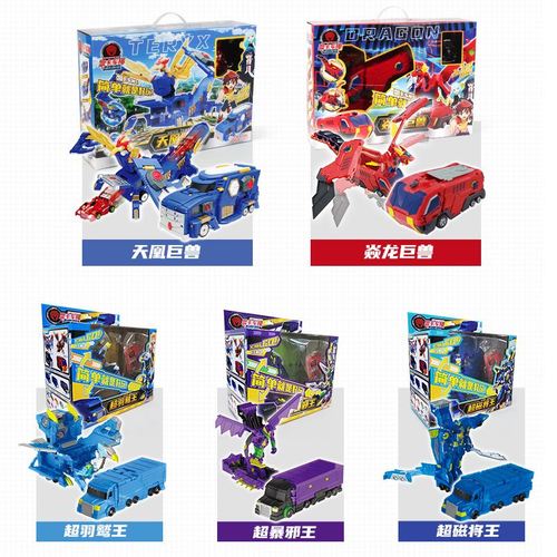 萌卡盟卡车神之魔幻对决玩具变形机器人萌卡对战战车黑曜使者套装