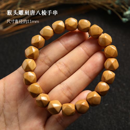 佳人饰界猴头手串土豪金丝猴王雕刻六方京八棱老型桶珠小核桃文玩佛珠