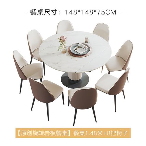 意式极简火烧石岩板餐桌椅组合方变圆形家用大理石纹旋转伸缩餐桌