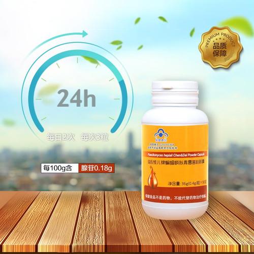 瑞倪维儿蝙蝠蛾拟青霉菌粉胶囊90粒 新品上市